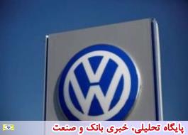 رویترز: فولکس واگن به ایران خودرو صادر می کند